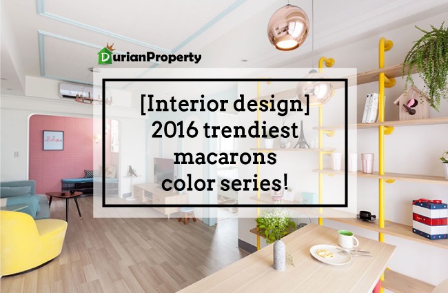 [Interior design] 2016 trendiest macarons color series!