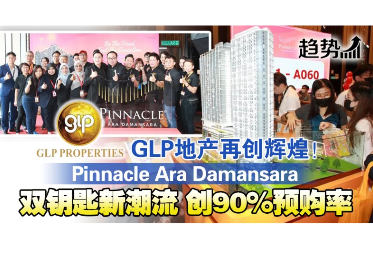 Pinnacle阿拉白沙罗首购会热爆