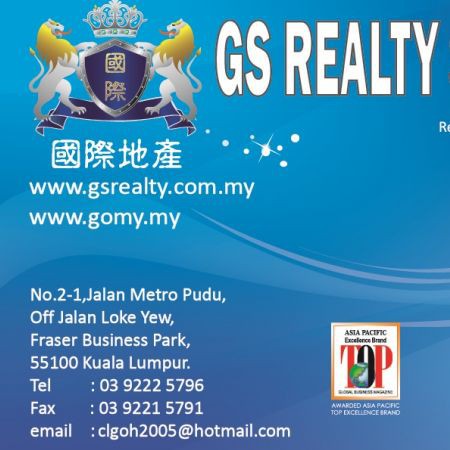 Evan Goh